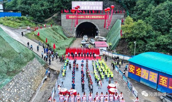 山西长治沁源县黄土坡隧道进入试运营阶段(图1) 山西长治沁源县黄土坡隧道进入试运营阶段(图1)