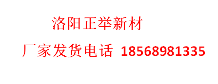 洛阳正举2022年工程案例(图1)