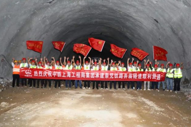 中鐵上海工程局承建的新建崇左至憑祥鐵路弄廟隧道順利貫通