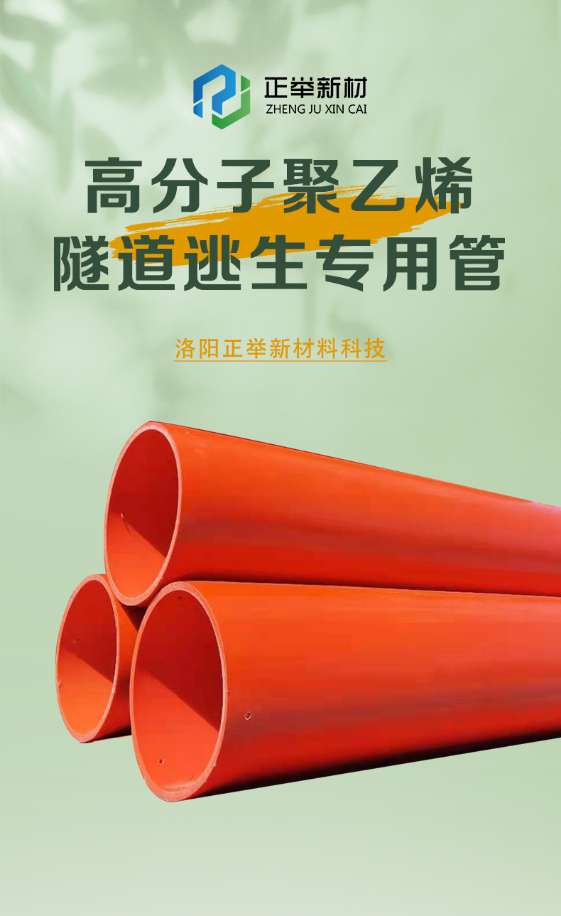 正举新材(图1) 正举新材(图1)