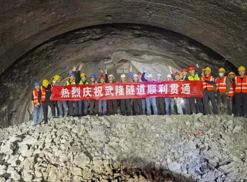 渝湘复线高速公路关键控制性工程武隆隧道双幅贯通(图1)