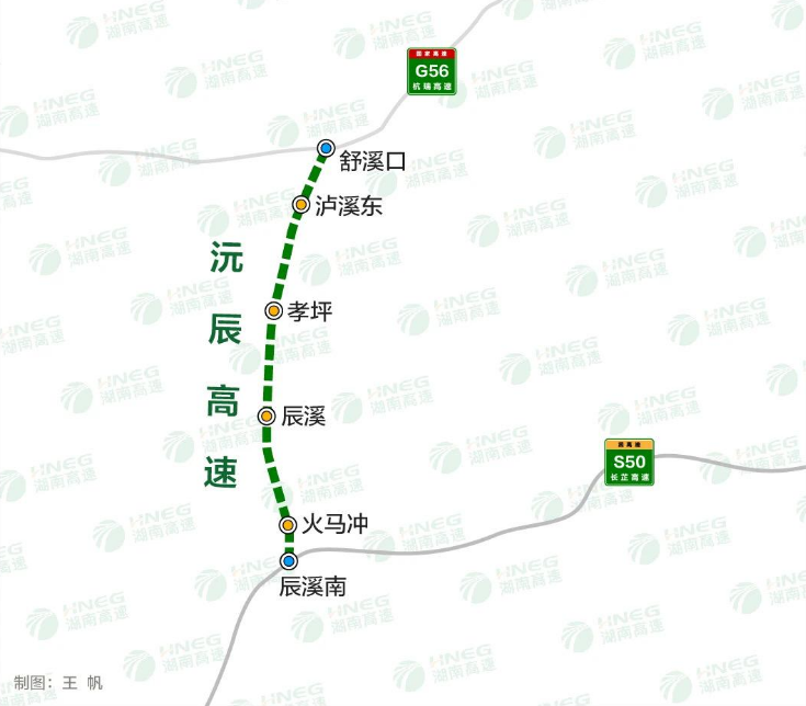 沅辰高速二标隧道施工全部完成(图2)