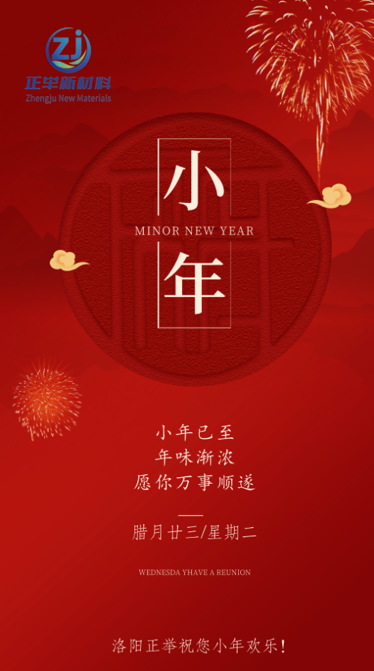 小年(图1) 小年(图1)